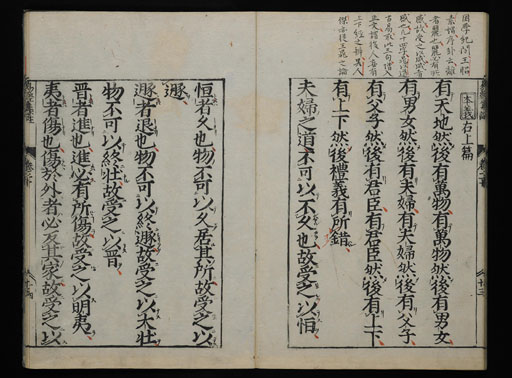 資料
