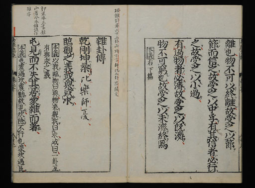資料