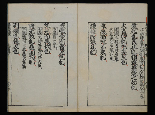 資料