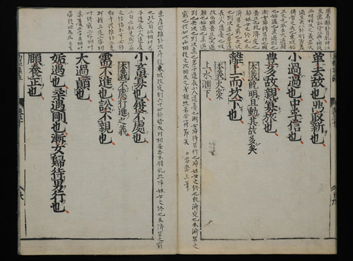 資料