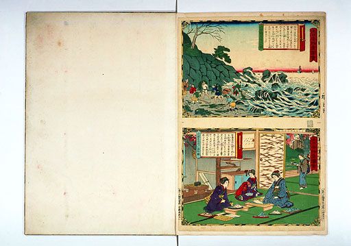 資料