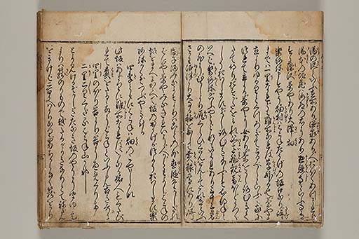 東海道名所記 6巻 (存5巻)　2