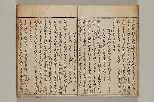 東海道名所記 6巻 (存5巻)　2