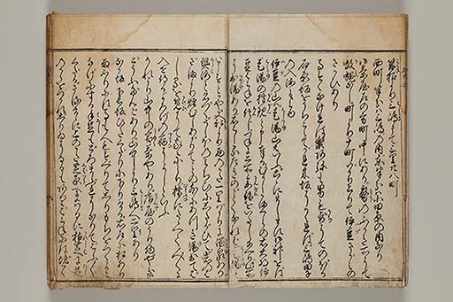 東海道名所記 6巻 (存5巻)　2