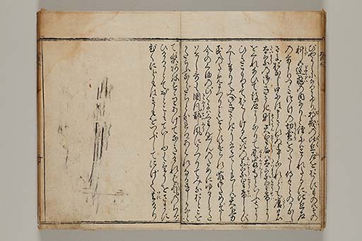 東海道名所記 6巻 (存5巻)　2