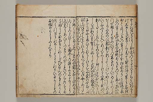 東海道名所記 6巻 (存5巻)　2