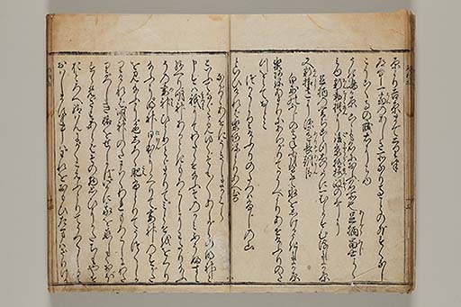 東海道名所記 6巻 (存5巻)　2