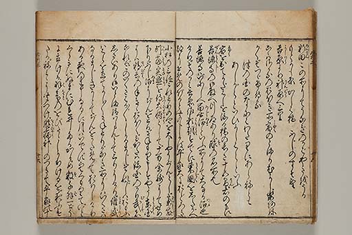 東海道名所記 6巻 (存5巻)　2