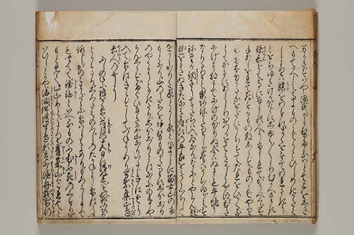 東海道名所記 6巻 (存5巻)　2