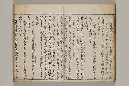 東海道名所記 6巻 (存5巻)　2