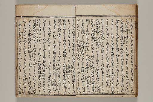 東海道名所記 6巻 (存5巻)　2
