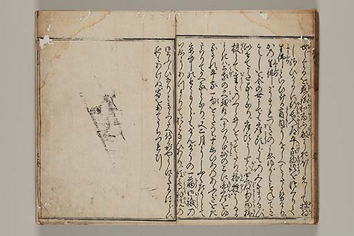 東海道名所記 6巻 (存5巻)　2
