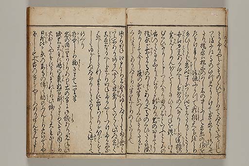 東海道名所記 6巻 (存5巻)　3