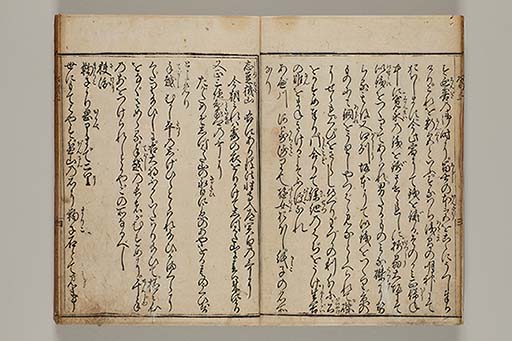 東海道名所記 6巻 (存5巻)　3