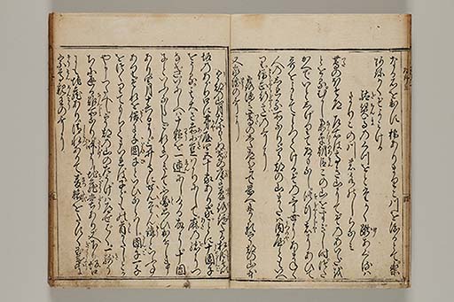 東海道名所記 6巻 (存5巻)　3