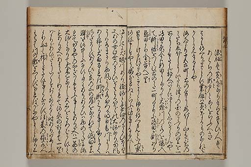 東海道名所記 6巻 (存5巻)　3