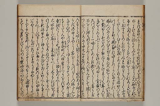 東海道名所記 6巻 (存5巻)　3