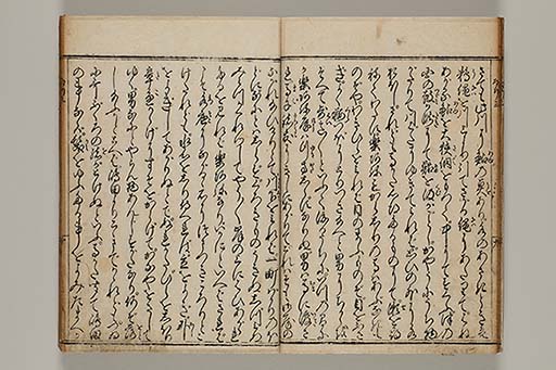 東海道名所記 6巻 (存5巻)　3