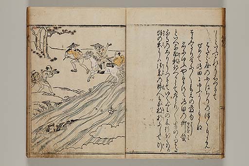 東海道名所記 6巻 (存5巻)　3