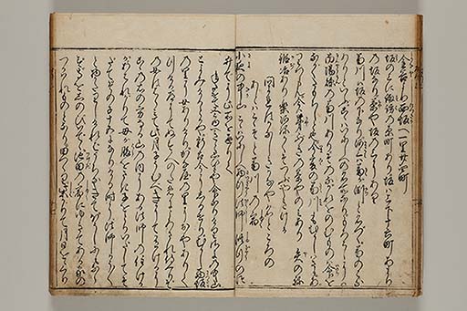 東海道名所記 6巻 (存5巻)　3