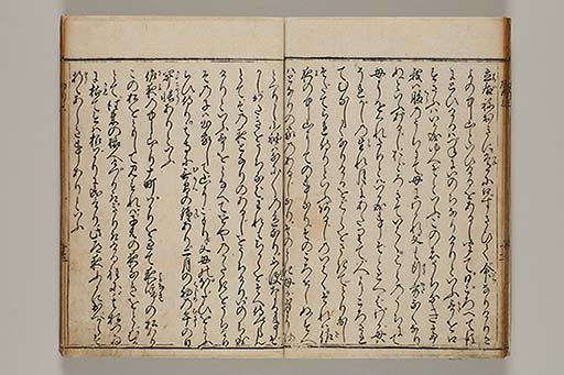 東海道名所記 6巻 (存5巻)　3