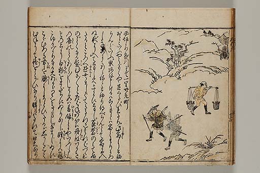 東海道名所記 6巻 (存5巻)　3