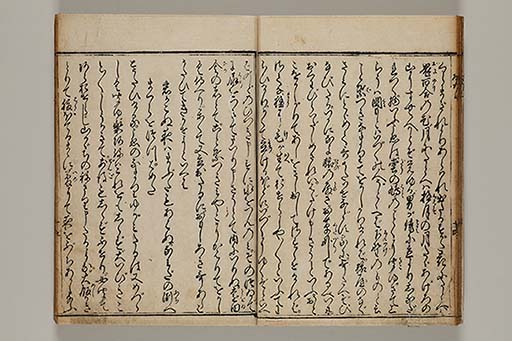 東海道名所記 6巻 (存5巻)　3