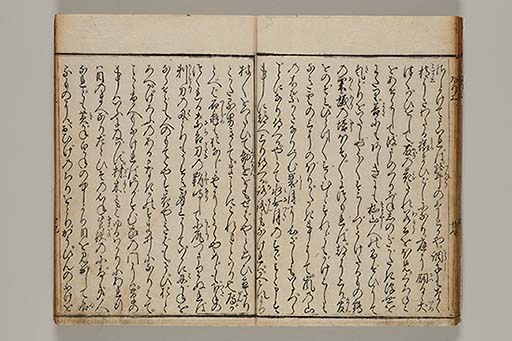 東海道名所記 6巻 (存5巻)　3
