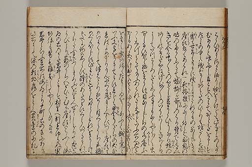 東海道名所記 6巻 (存5巻)　3