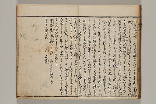 東海道名所記 6巻 (存5巻)　3