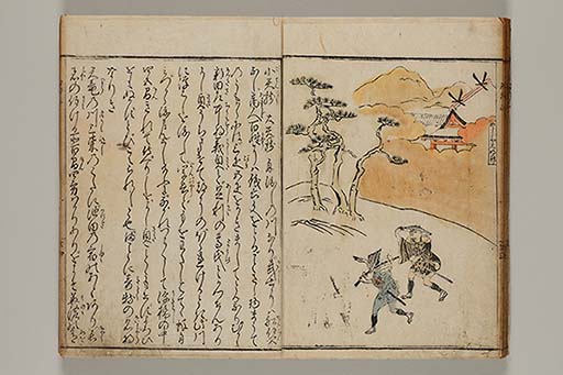 東海道名所記 6巻 (存5巻)　3