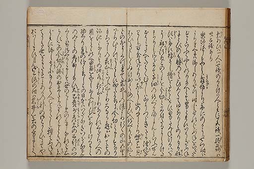 東海道名所記 6巻 (存5巻)　3