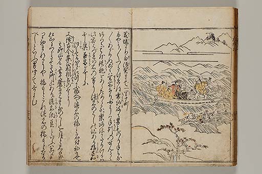 東海道名所記 6巻 (存5巻)　3