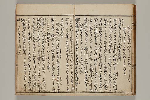 東海道名所記 6巻 (存5巻)　3