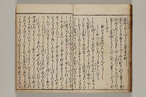 東海道名所記 6巻 (存5巻)　3