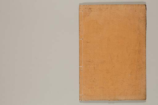 東海道名所記 6巻 (存5巻)　3