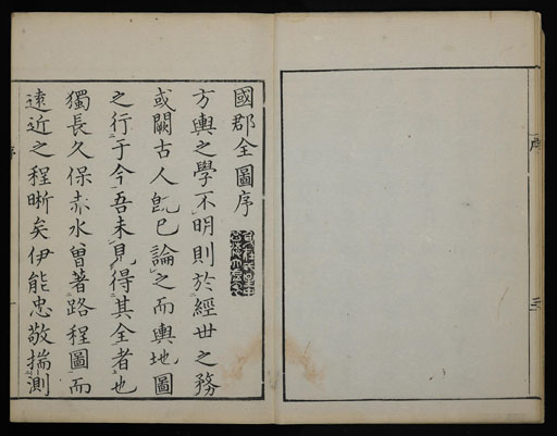 資料