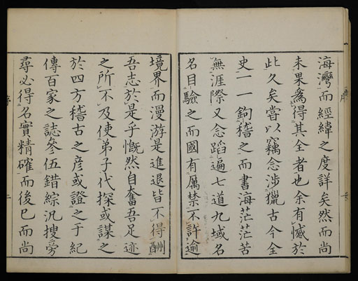 資料