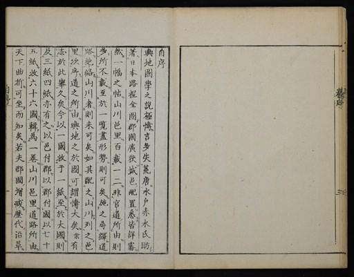 資料