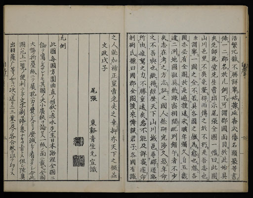 資料
