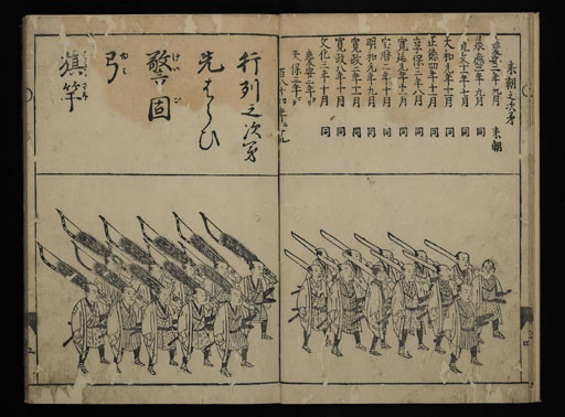 資料