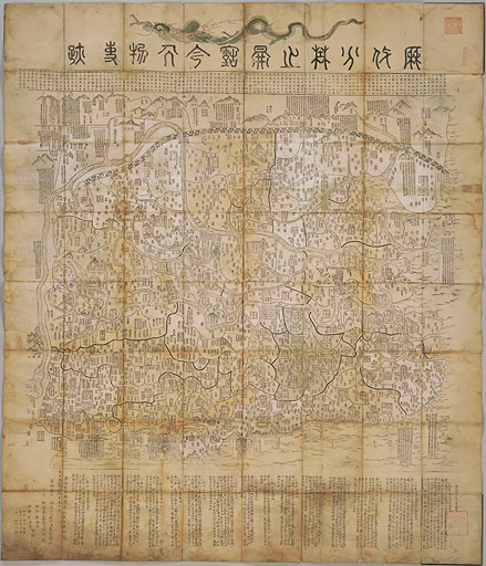 資料