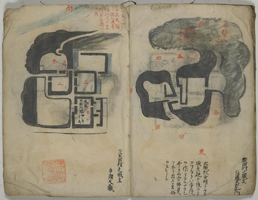資料