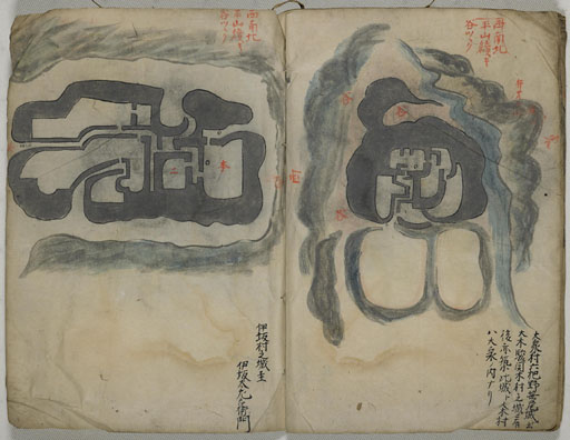 資料