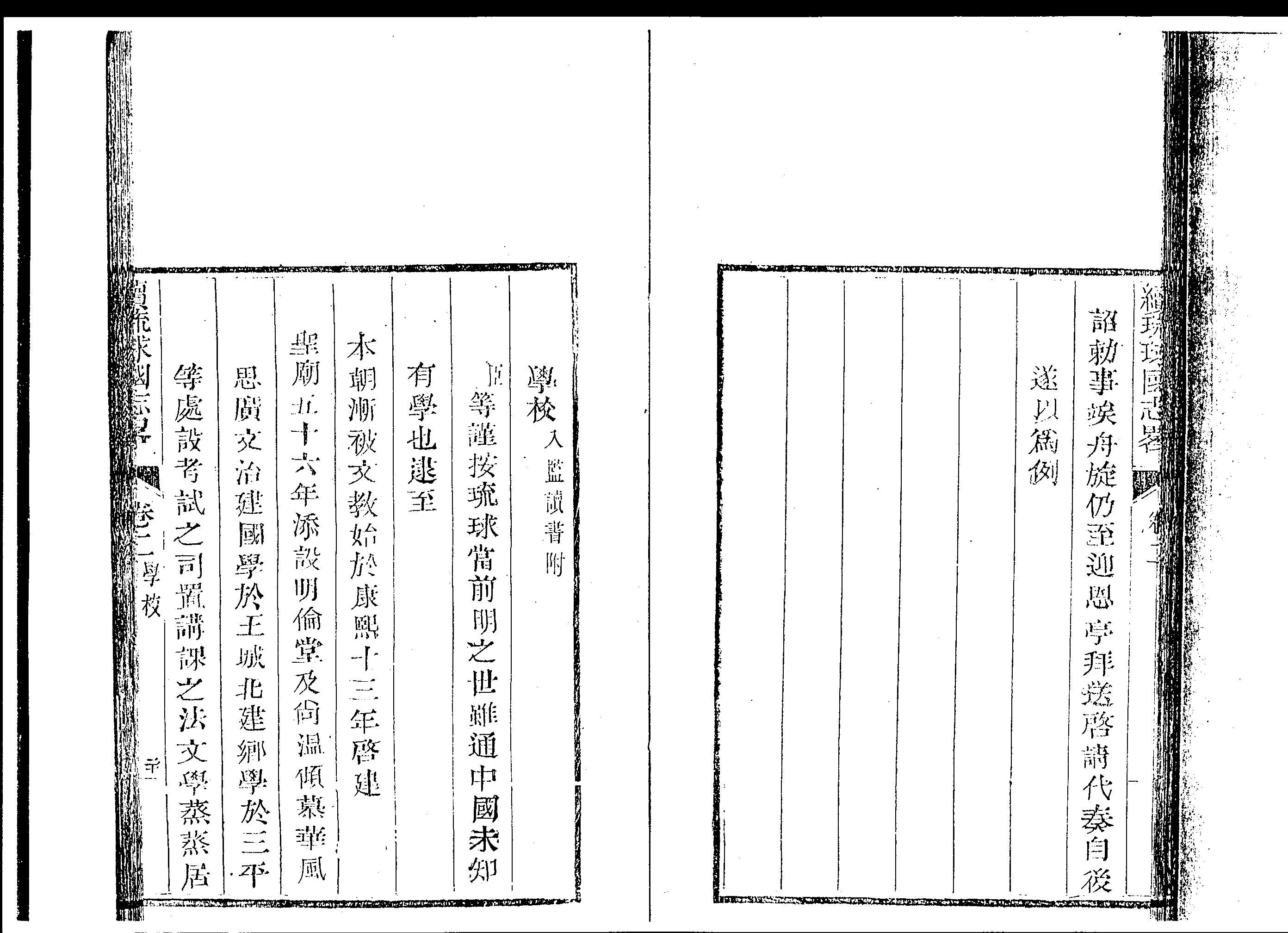 ▲01)【同梱不可】増選黄牧父印存 上・下巻 2冊セット/曽紹杰/中華民国66年発行/A △01)【同梱不可】増選黄牧父印存 上・下巻 2冊