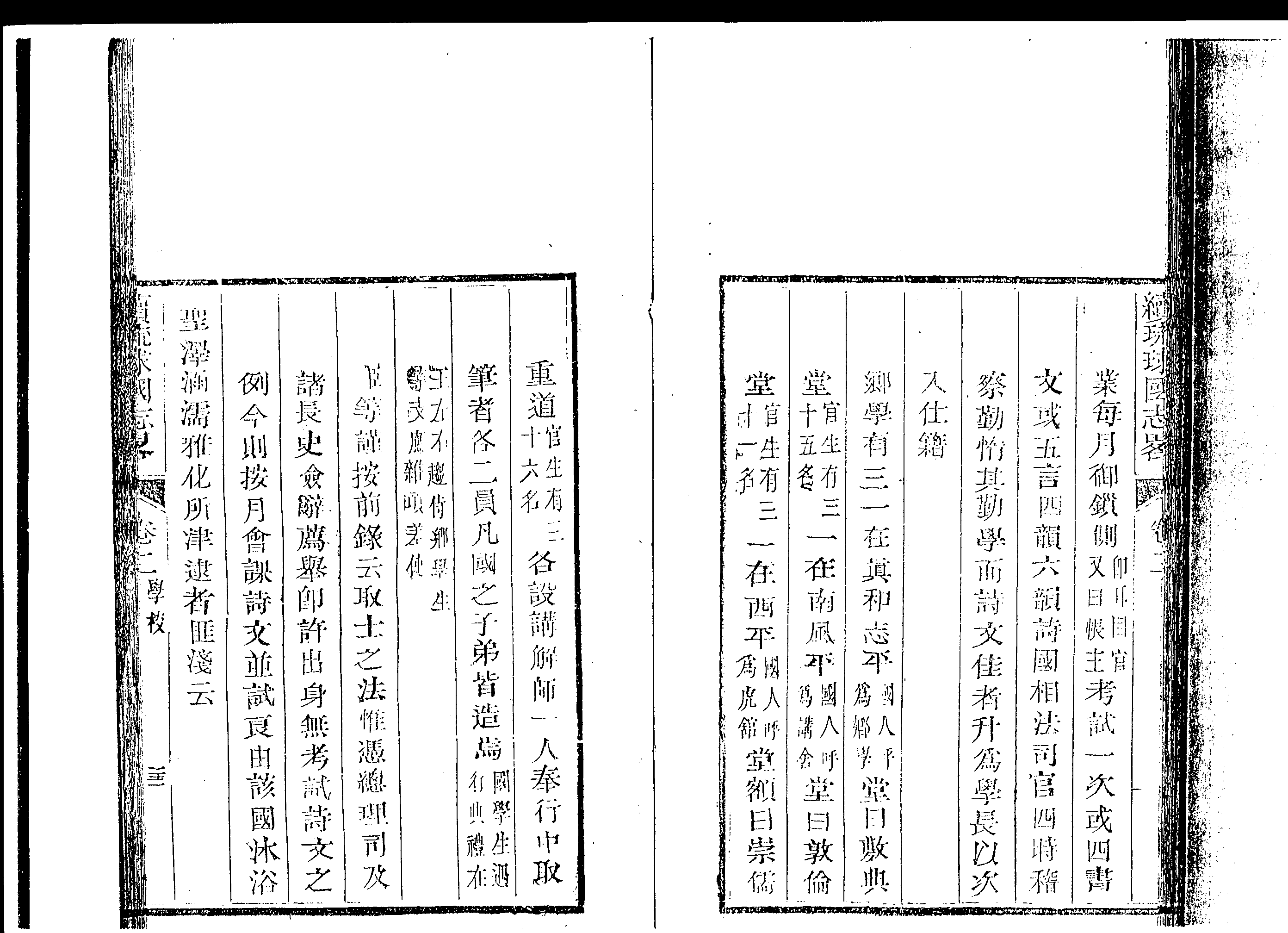 藩領社会と武士意識 藩領社会と武士意識 | 高野信治 |本 | 通販 | Amazon