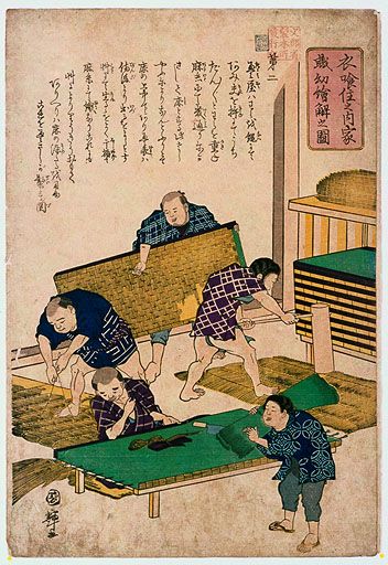 資料