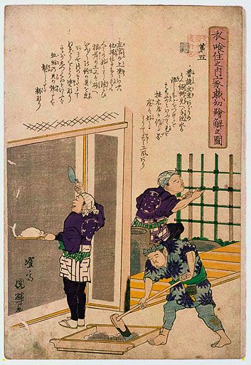 資料