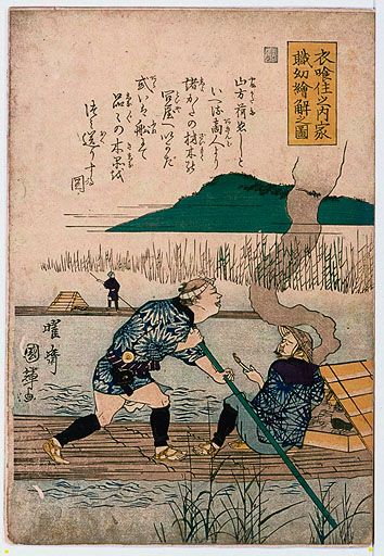 資料