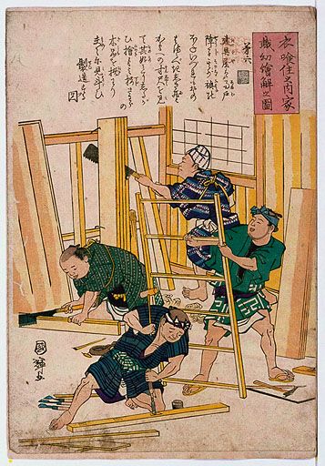 資料